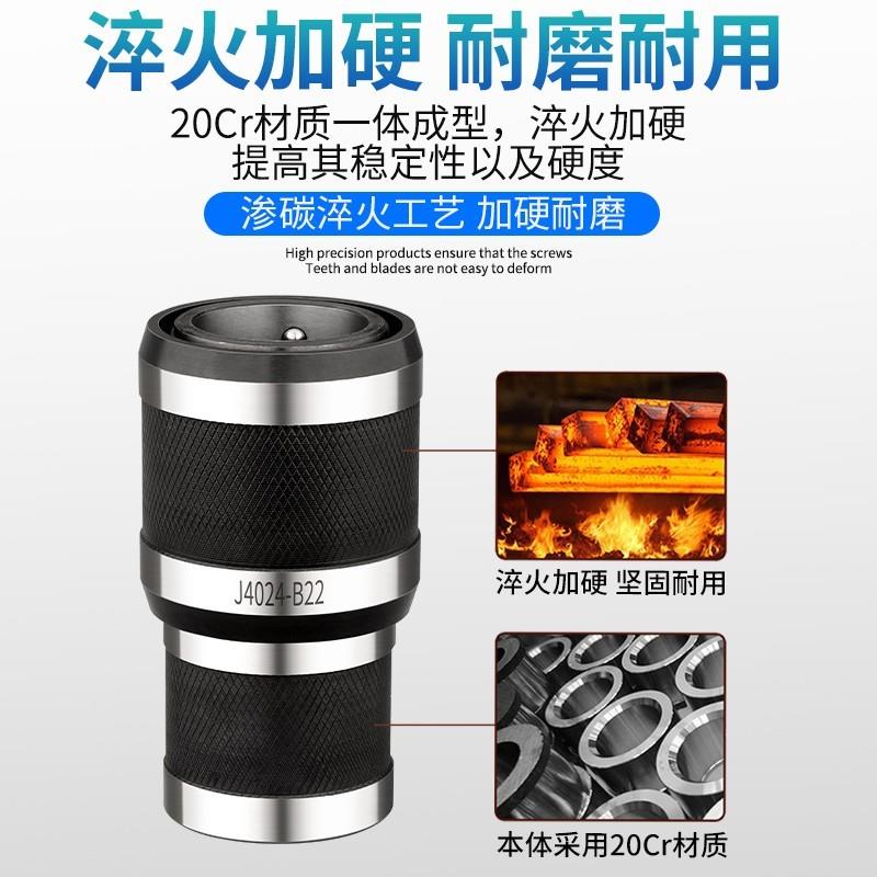 丝攻主体过载保护攻丝夹头TC312攻牙机扭力快换丝锥套G3浮动攻丝J
