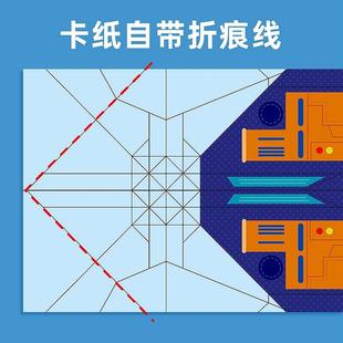 男孩折纸飞机专用纸大全书儿童手工幼儿园益智玩具套装教程