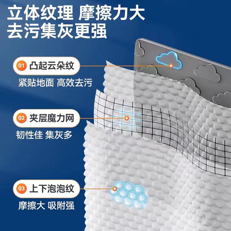 云柔彩虹静电除尘平板拖把毛发灰尘清洁免洗手魔力网干湿巾