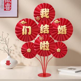 结婚装 高级感婚房布置套装 饰用品男方新房间女方卧室客厅桌飘套餐