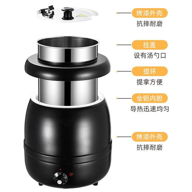 暖汤煲304不锈钢内胆保温粥桶汤锅商用电加热黑铁汤煲炉10升13升,餐饮具,饭盒/保温桶/保温提锅,淘宝优惠券,粉丝福利购,淘宝优惠卷