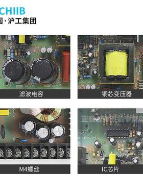 沪工led开关电源S-100变压器75 150 200 220V转24V直流稳压350-24