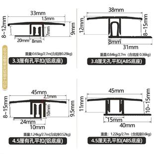 加宽加厚带底座平扣钛金扣条木地板压条门口收边条门槛圣象压地板