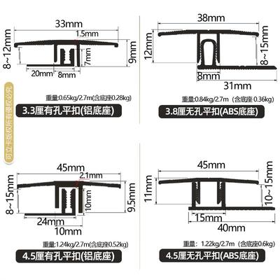 加宽加厚带底座平扣钛金扣条木地板压条门口收边条门槛圣象压地板