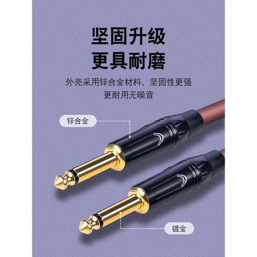 吉他音响箱调音台效果器话筒接收器6.5大二芯弯头6.35音频线