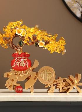 家和万事兴摆件轻奢高档大气客厅玄关酒柜电视柜装饰乔迁新居礼品