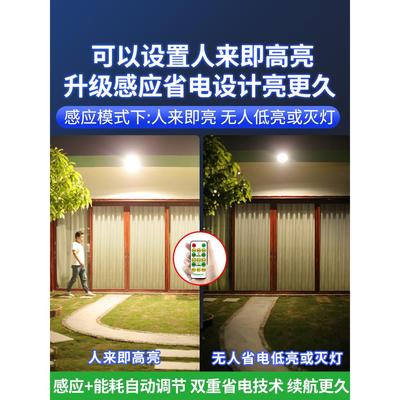 人来即亮太阳能庭院壁灯户外家用路灯人走即灭夜间自动人体感应灯