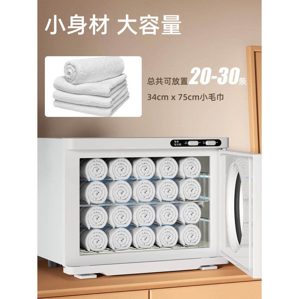 电蒸可调温度美容院理发店幼儿园紫外线蒸笼蒸汽湿巾加热消毒柜,商业/办公家具,毛巾柜,淘宝优惠券,粉丝福利购,淘宝优惠卷