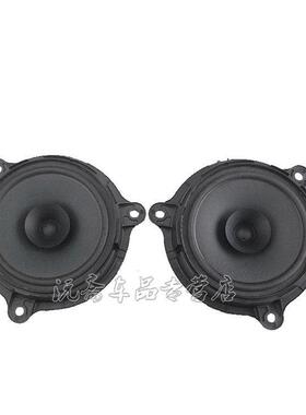 启辰D50 R50X D60 R30 T70 T90前后车门喇叭 扬声器 车门音响原装