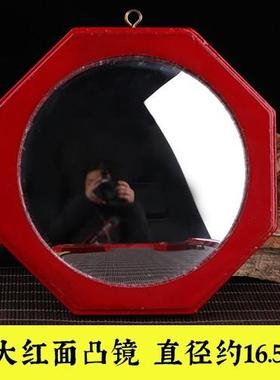 桃木八卦镜大小号凸镜凹镜红边背面青龙白虎朱雀玄武家居公司悬挂