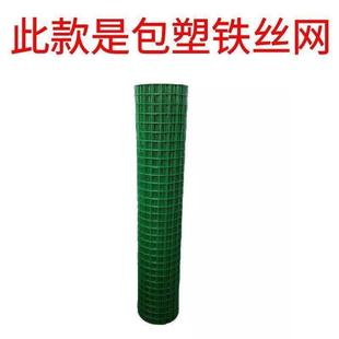 铁丝网围栏养鸡养殖圈地篱笆栅栏菜园果园围栏鱼塘护栏防护荷兰网