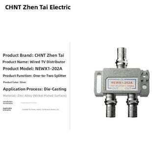 有线电视分路器一对二闭路电视信号分路器一进二出分支202A