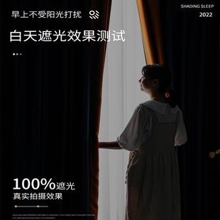 加厚超强隔音隔热ins风挂钩款 100全遮光窗帘卧室2024年客厅新款 布