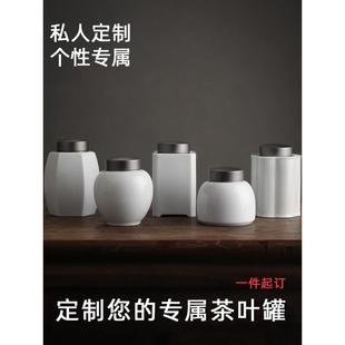 小号密封罐便携家用储物防潮茶仓存茶罐 九龙堂锡盖白瓷茶叶罐日式