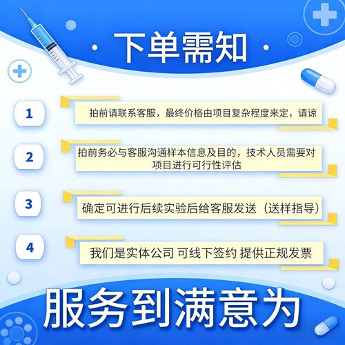 医学生信分析TCGA/GEO数据库挖掘1-7分SCI级定制分析代做