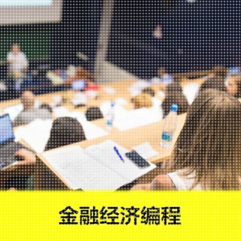 留学生SAS  R STATA EXCEL 金融统计 miner weka SPSS 数据分析