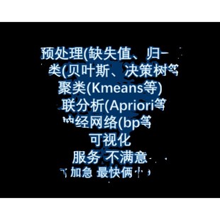 医学科研代谢组学数据分析培训班R语言数据处理样本收集生信分析