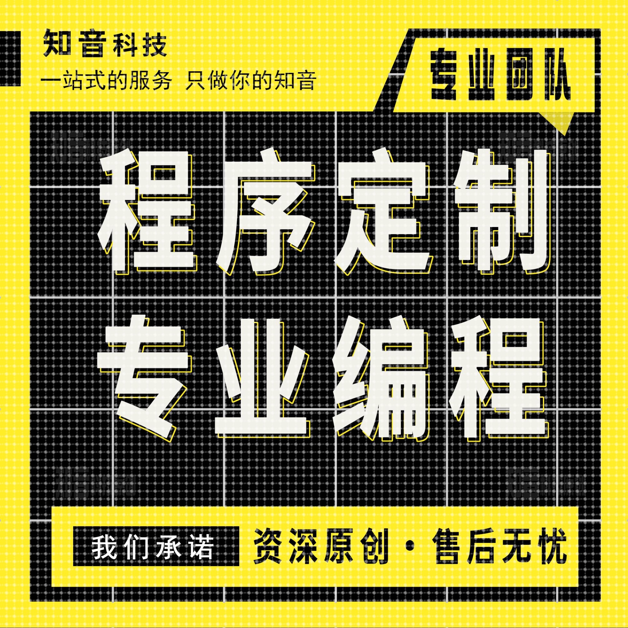 python代编程java定制程序开发qt代码编写c++设计深度学习matlab