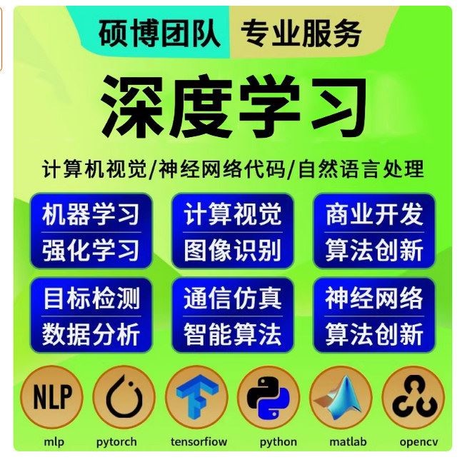 TensorFlow推荐系统知识图谱代做neo4j程序R/Python语言/spark/