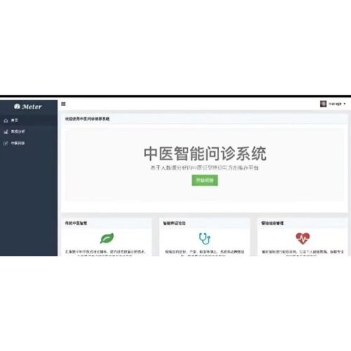 知识图谱 Python 数据可视化 Nlp 机器学习 深度学习