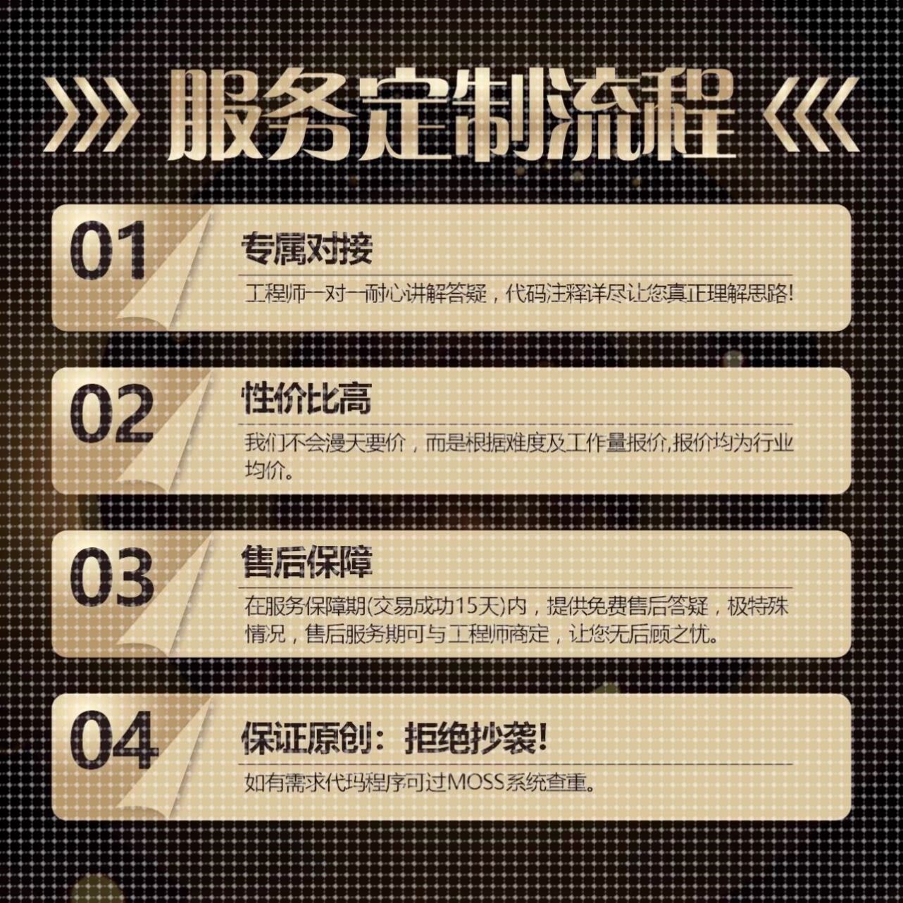 matlab代码帮做代编程仿真通信图像处理深度学习神经网络程序代编