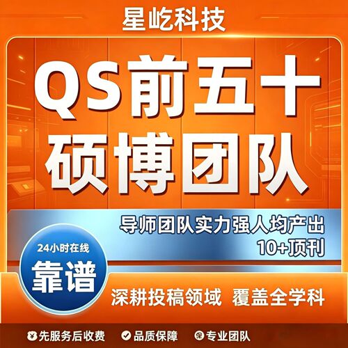 分子对接代做 虚拟筛选 网络药理学 小分子化合物 筛选服务