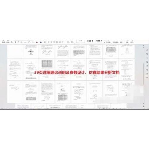 基于Matlab的四旋翼无人机动力学PID控制仿真 具体内容包括运用欧