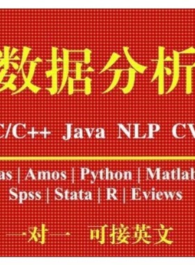 R语言代做rstudio统计经济r shiny可视化 金融时间序列预测python
