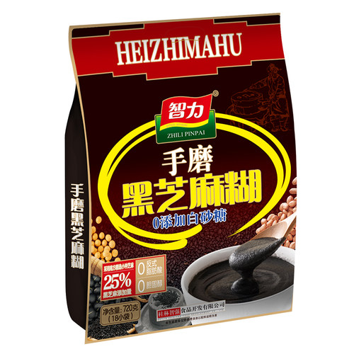 智力手磨黑芝麻糊核桃父母
