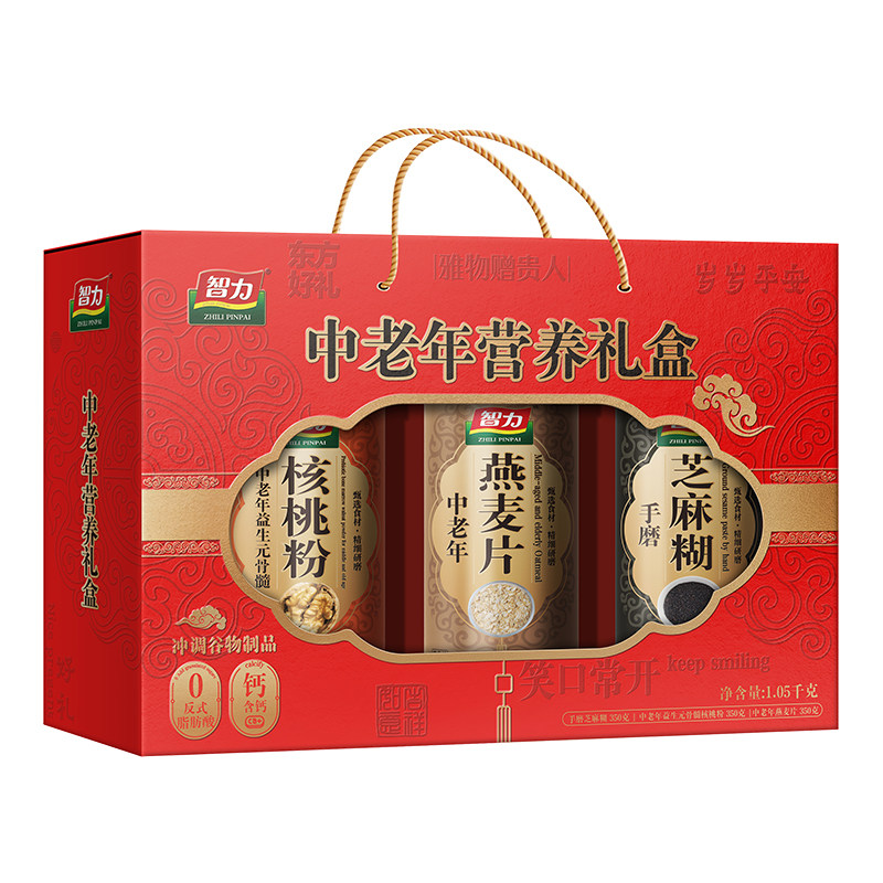 智力中老年营养礼盒1050g*1燕麦手磨黑芝麻糊核桃粉健康礼送长辈