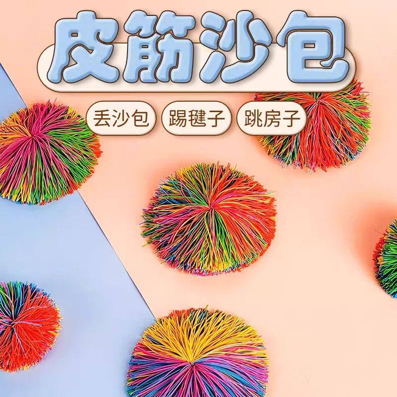 毽子儿童小学生大人耐踢专用鸡毛球皮筋球玩具幼儿园运动成人毽子,运动/瑜伽/健身/球迷用品,毽子,淘宝优惠券,粉丝福利购,淘宝优惠卷