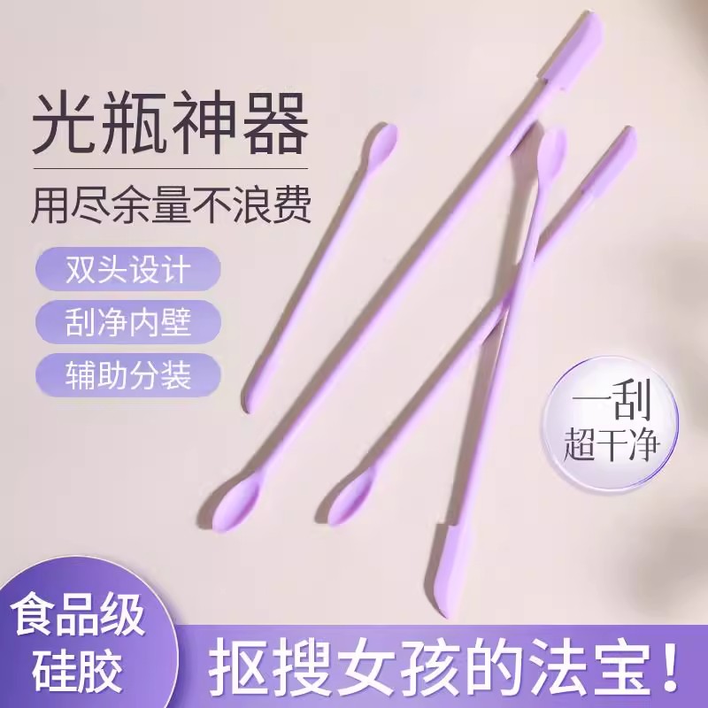 双头硅胶刮刀化妆刷头刮板