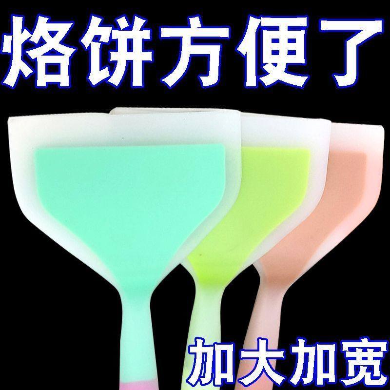 硅胶煎铲耐高温不粘锅铲玉子烧锅铲烙饼煎饼铲牛排铲炒菜铲家用铲,厨房/烹饪用具,煎铲,淘宝优惠券,粉丝福利购,淘宝优惠卷