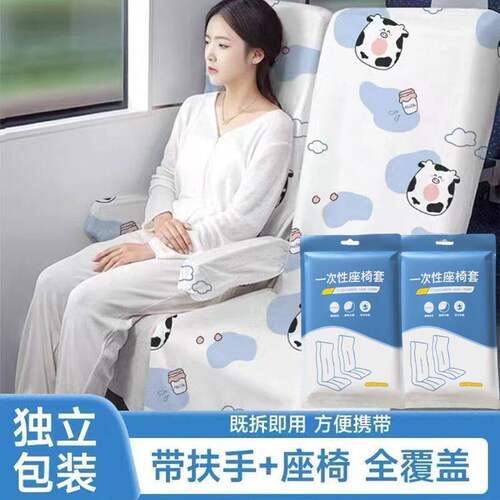 一次性加厚隔脏座椅套便携装