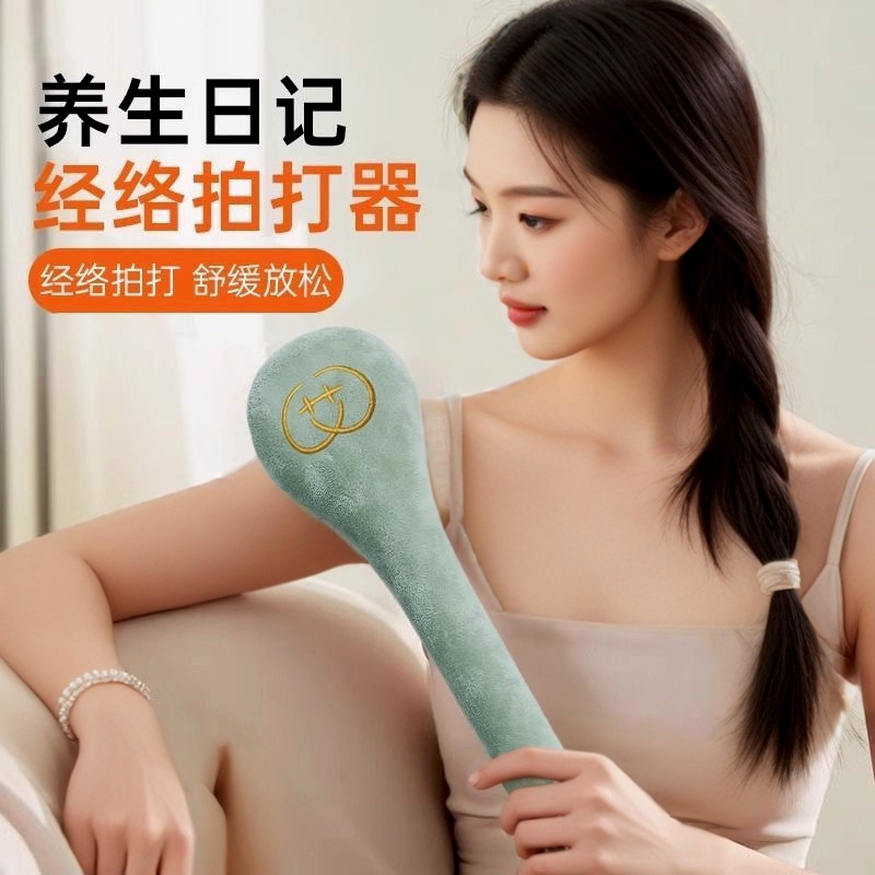 经络拍八虚神器养生拍打专用按摩捶敲打锤疏养生肩背中医拍痧棒通