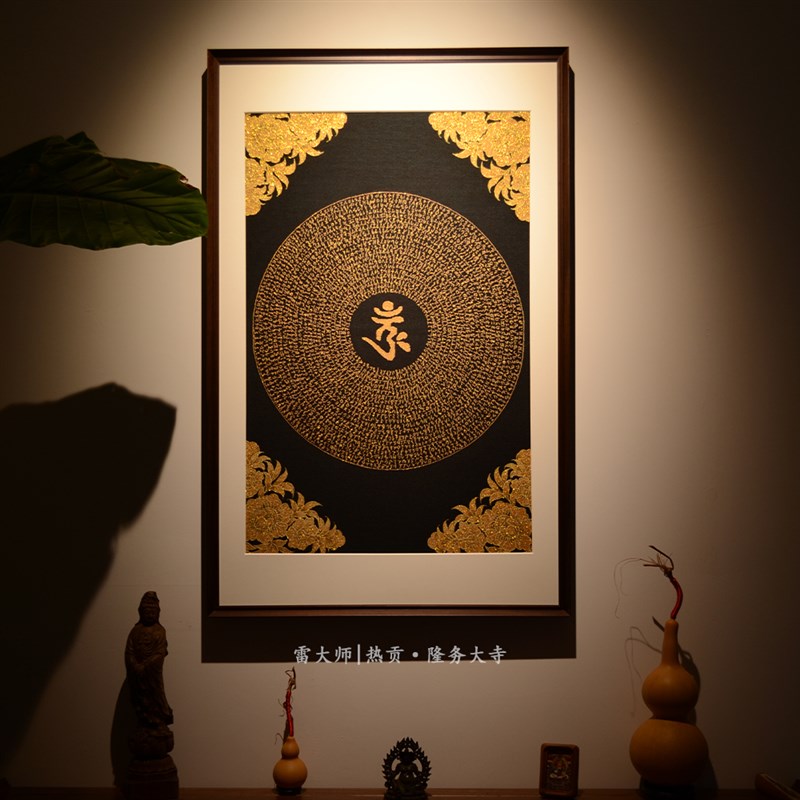刺绣楞严咒唐茶室卡玄关装饰画客厅背景墙挂画R沙发餐厅入户挂画图片