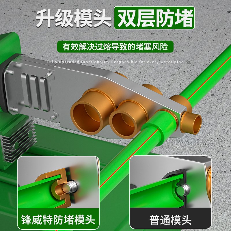 热熔器新b款PPR水管热熔机熔接器家用热熔管焊接器对接水管热容枪