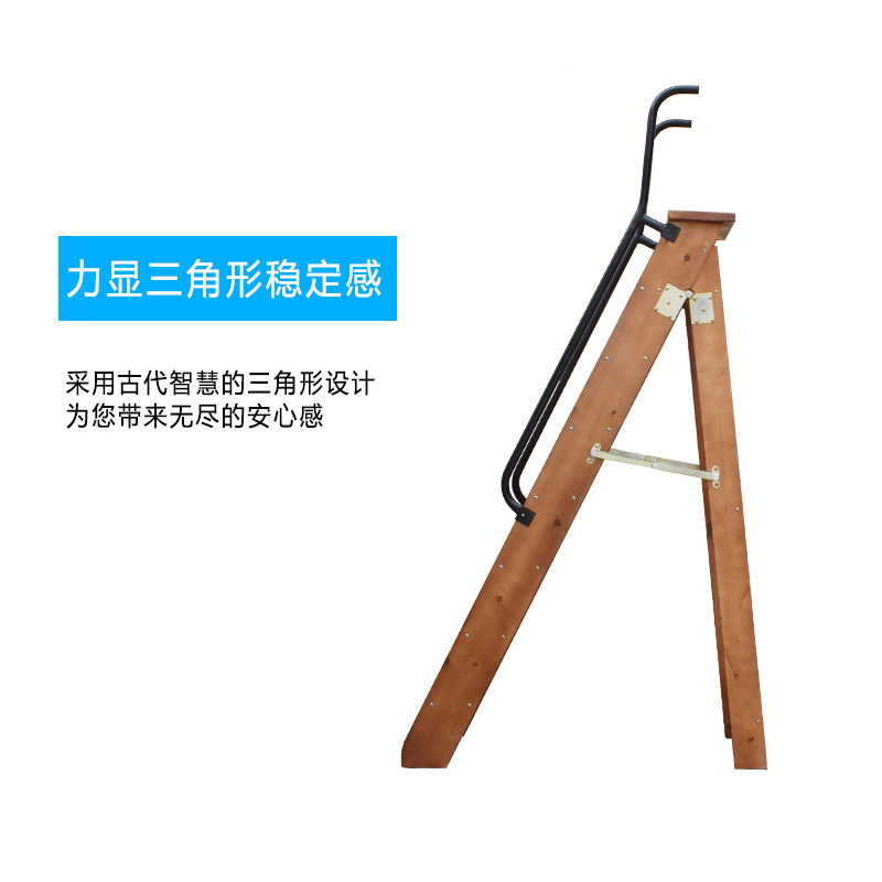 家用折叠楼梯室内全实木单侧人字梯多功能移动登高U木梯子扶梯单