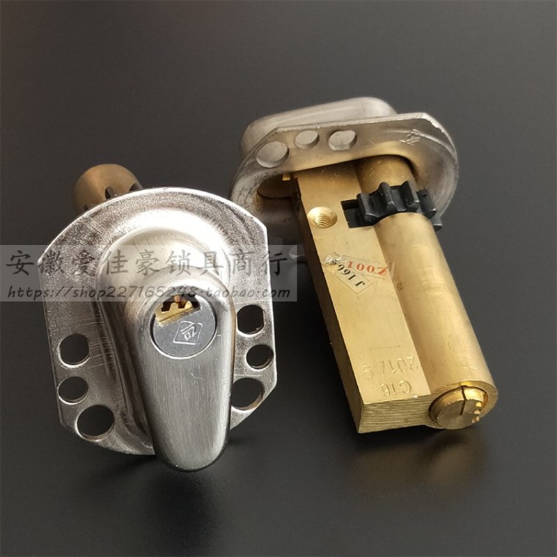 老式春天铸诚防盗门锁芯C16 保德安新9型新九型1P1齿轮C2 月牙C15