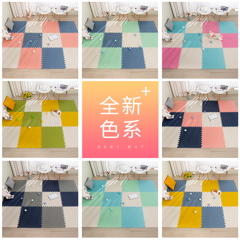加厚泡沫地垫拼接大号p60儿童防摔垫宝宝爬爬垫卧室家用婴儿爬行