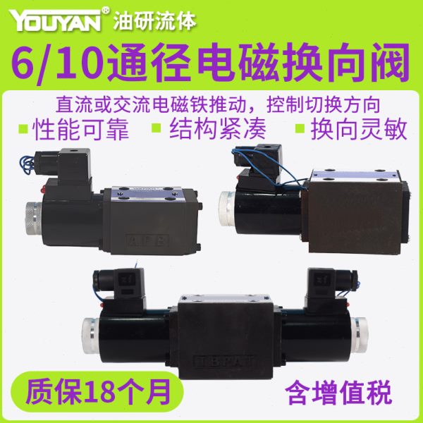 电磁阀24EO1/XP-F6B 34EO/YX/H-F10B 24DF3B-E6B N Y 34EF3O-E10B