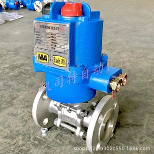 不锈钢材质 MKGQ911F 25P矿用一体式 电动内螺纹球阀 煤安隔爆型