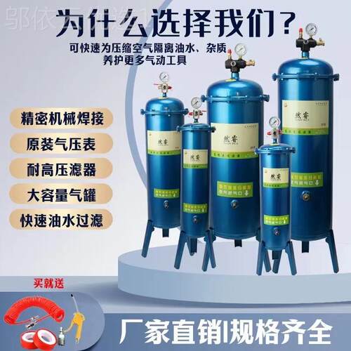 包邮泵油水分器离器空压滤机气QXY油水过滤自动排水精密过器除水