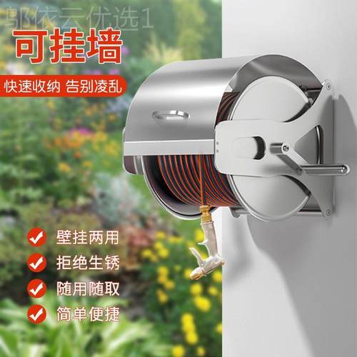 金属洗车抢水管水软管收纳高压刷DJB车喷枪浇花浇菜神器家头用车