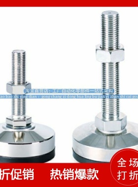 超重载型脚杯WAM03-D100-M20/M24/M30-L100/L125/150/200/250/300