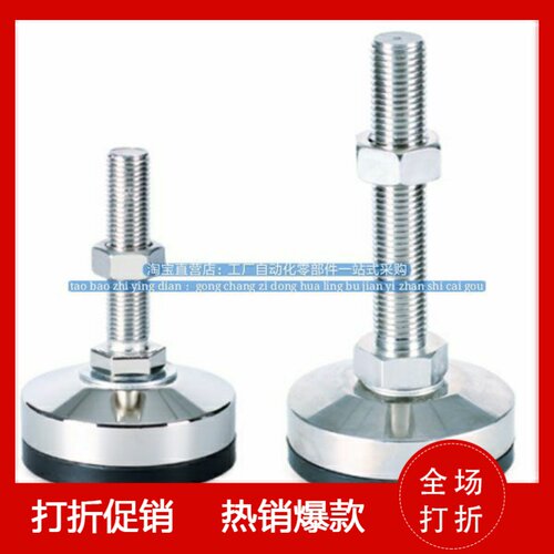 超重载型脚杯WAM03-D100-M20/M24/M30-L100/L125/150/200/250/300