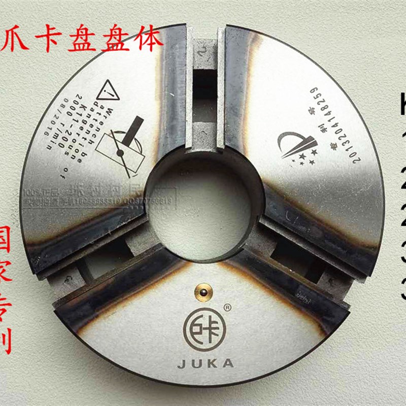 三爪卡盘盘体数控家用小车床K11 160 200 250 320 325配件包邮