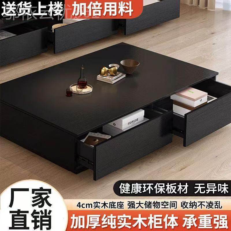 侘寂客风实木0茶几厅224新款家用轻奢高级感小户型茶几RDY电视组