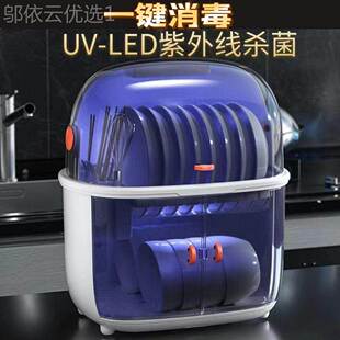 碗碟 架紫外线消水毒碗柜家用厨碗房餐碗筷收纳箱沥防霉放无品牌