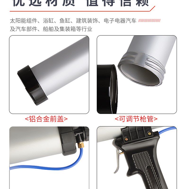 联禧精工 310ml硬胶400/600ml软胶 可调速气动玻璃胶枪 打胶枪